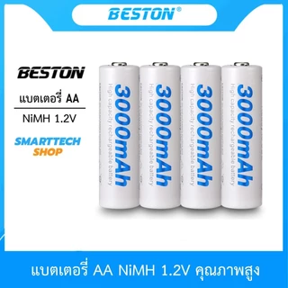 ถ่านชาร์จ AA Beston 3000mAh 1.2V Ni-MH 4 ก้อน คุณภาพสูง ราคาถูก ถ่าน AA ถ่านAA
