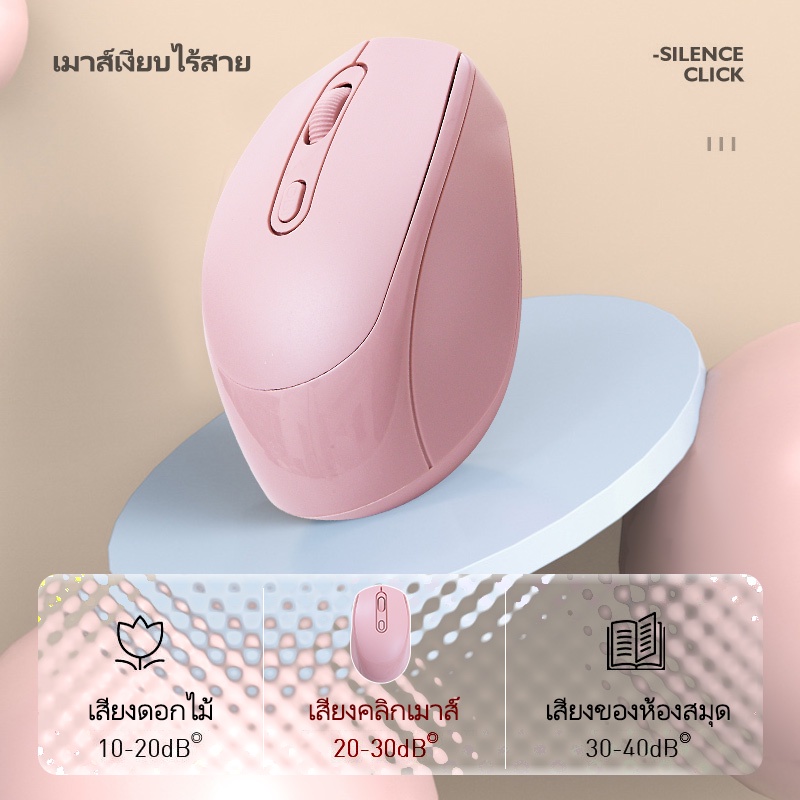 เมาส์ไร้สาย Mouse Wireless 2.4GHz ใช้งานง่าย น้ำหนักเบา ดีไซน์สวย เม้าไร้สาย เมาส์โน๊ตบุ๊ค รูปที่ 2