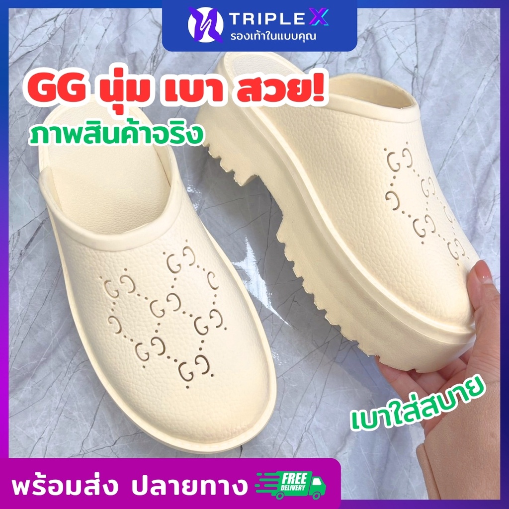 รองเท้าแฟชั่นผู้หญิง รองเท้าหัวโตทรง GG พื้นหนา 6 cm เบามากๆ ยางEVA แท้ๆ ไซส์ 36-41