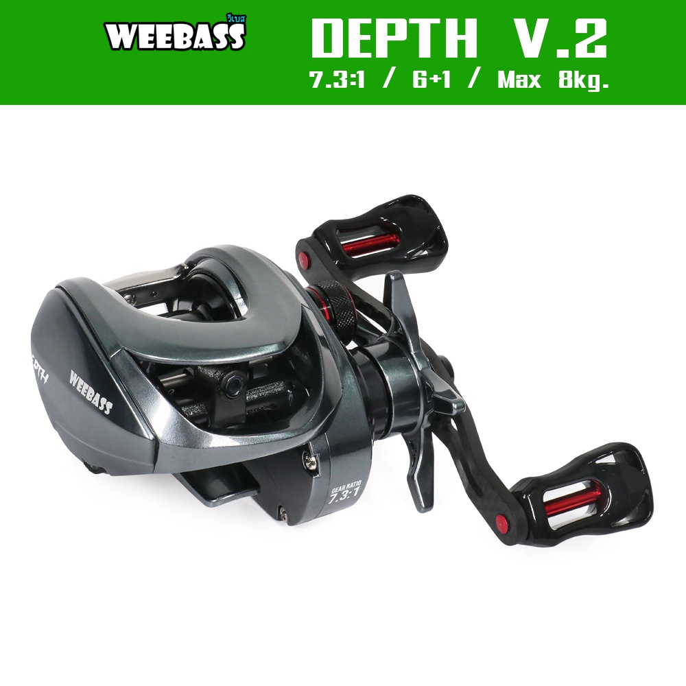 WEEBASS รอก - รุ่น DEPTH V.2 รอกตกปลา รอกเบททรงหยดน้ำ รอกหยดน้ำ