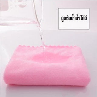 ผ้าเช็ดหน้า เช็ดมือ ผ้าขนเป็ด ผ้าขนหนู สีพื้น ขอบหยัก ซึมซับน้ำได้ดี ขนาด 30x57cm