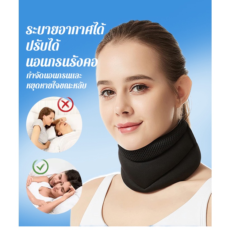 สายคอป้องกันการกรนที่ระบายอากาศได้และช่วยปรับความสบาย 【gothamr.th】