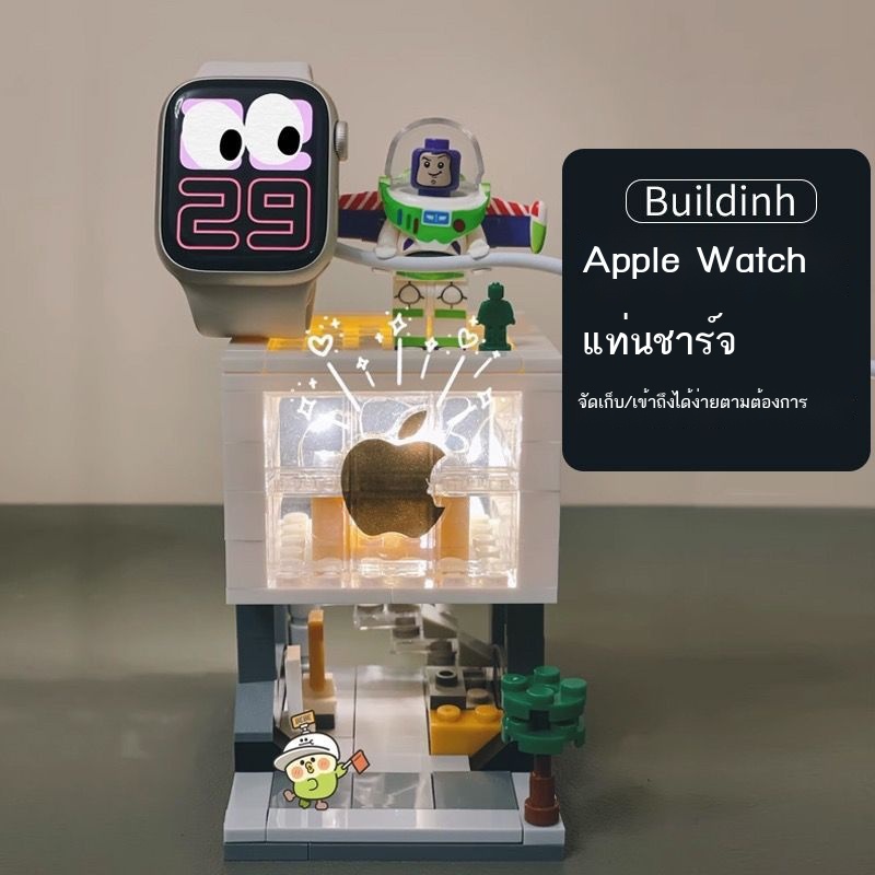 ♞,♘ใช้งานร่วมกับ LEGO Bricks Apple Store MINI Street View ASSEMBLY Series Creative Watch แท่นชาร์จข