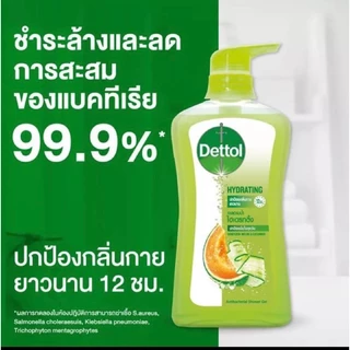 Dettol ครีมอาบน้ำ เดทตอล ขวด ถุงเติม สบู่ แอนตี้แบคทีเรีย 370-500มล.
