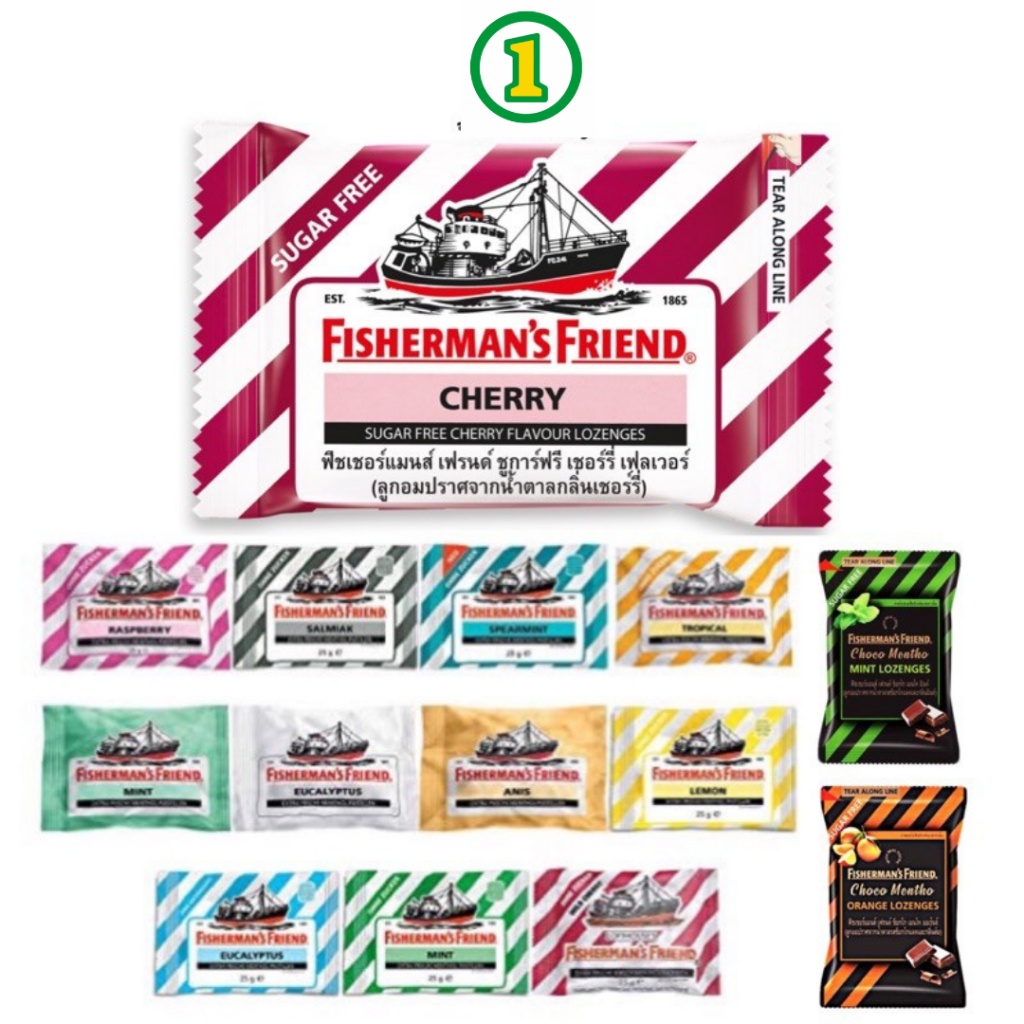 Fisherman’s Friend ลูกอม ฟิชเชอร์แมนส์ เฟรนด์ หอม เย็น ชุ่มคอ จากอังกฤษ ทุกรส คละได้ 22-25 กรัม