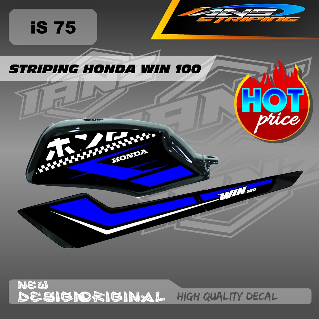 ใหม่ STRIPING BODY WIN100 CUSTOM HOLOGRAM / NON HOLOGRAM IS75