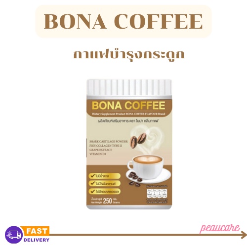 กาแฟบำรุงกระดูก  BONA COFFEE กาแฟโบน่า กาแฟ 1 ถัง