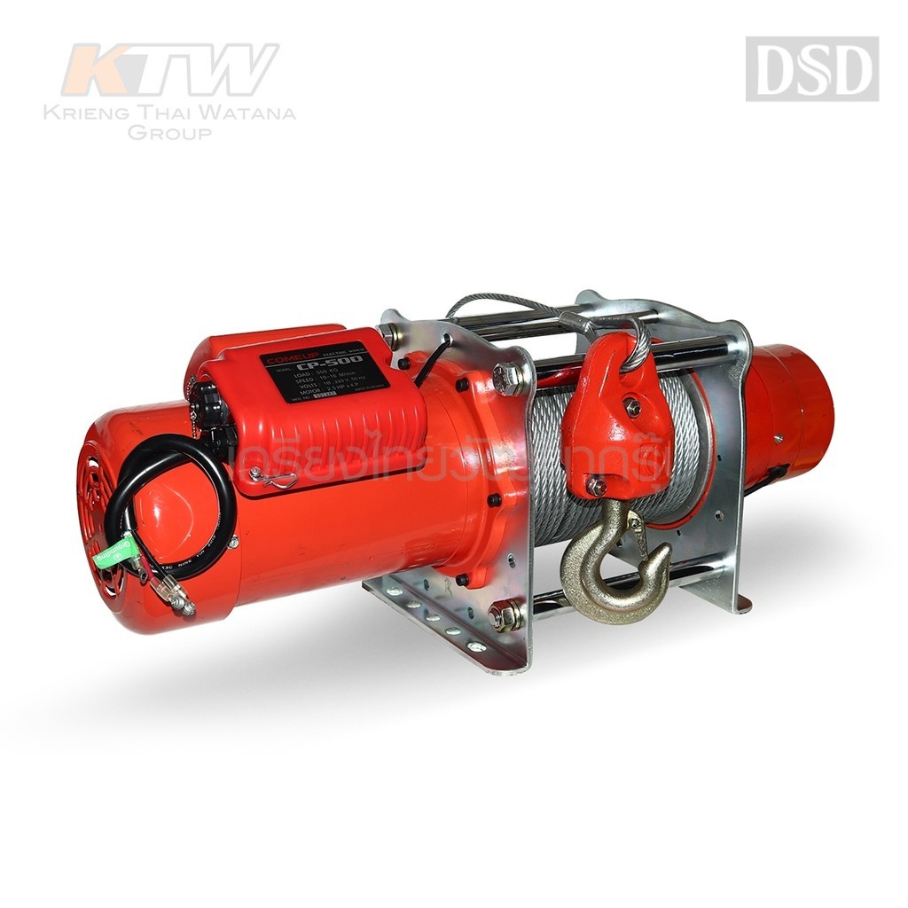 [พร้อมส่ง]🎆 (C061-CP500) รอกกว้านสลิง CP-500 500KG 220V