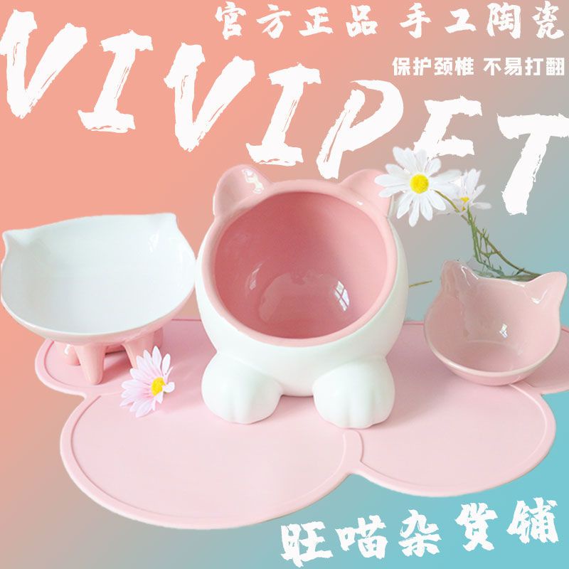 🚢 (Shopping Carnival Day)🐱 ♞,♘,♙Spot VIVIpet ชาม Q ขนาดเล็ก ชามอาหารแมว ชามอาหารแมว ชามแมว เซรามิค ก