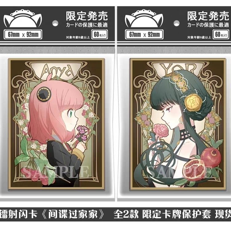 Spy Pretend Play Card Sleeves Protector Ania Yule PTCG Card Sleeve Pokemon MTG Card Deck Sister Deck 67X92 มม.