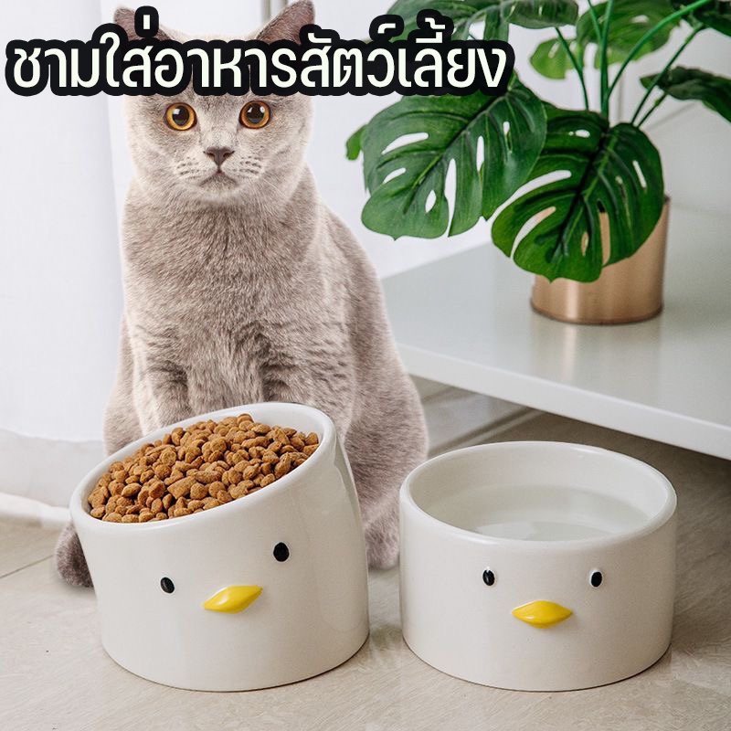 😻ชามอาหารสัตว์เลี้ยง เซรามิคชามสูงเซรามิกสำหรับสัตว์เลี้ยง ใช้ได้ทั้งแมวและสุนัข ดีไซน์น่ารักด้วยลวดลายน่ารักของอุ้งเ