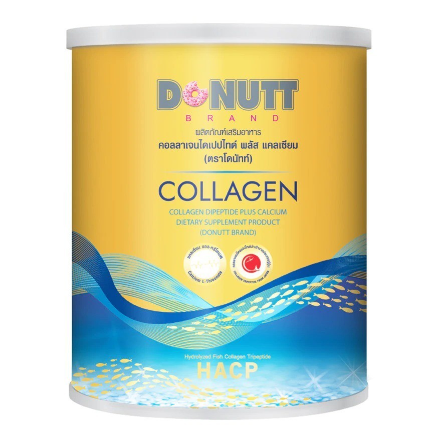 Donutt Collagen Dipeptide คอลลาเจนไดเปปไทด์ พลัสแคลเซียม 120,000 mg โดนัทท์ โดนัท [* D1 *]