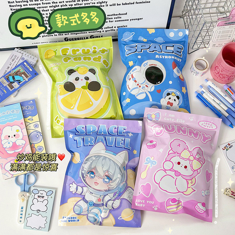ถุงสุ่ม ลายการ์ตูนน่ารัก ขนาดเล็ก เหมาะกับของขวัญ สําหรับใส่เครื่องเขียนนักเรียน