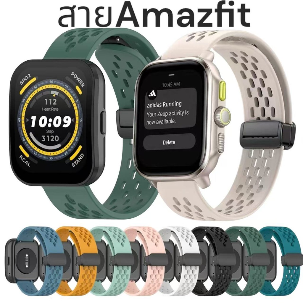 สายนาฬิกาAmazfit bip3/bip5/GTS2/2e/GTS2mini GTS3 GTS4mini GTR mini GTR2GTR3GTr4ลายรูรังผึ้งแม่เหล็ก