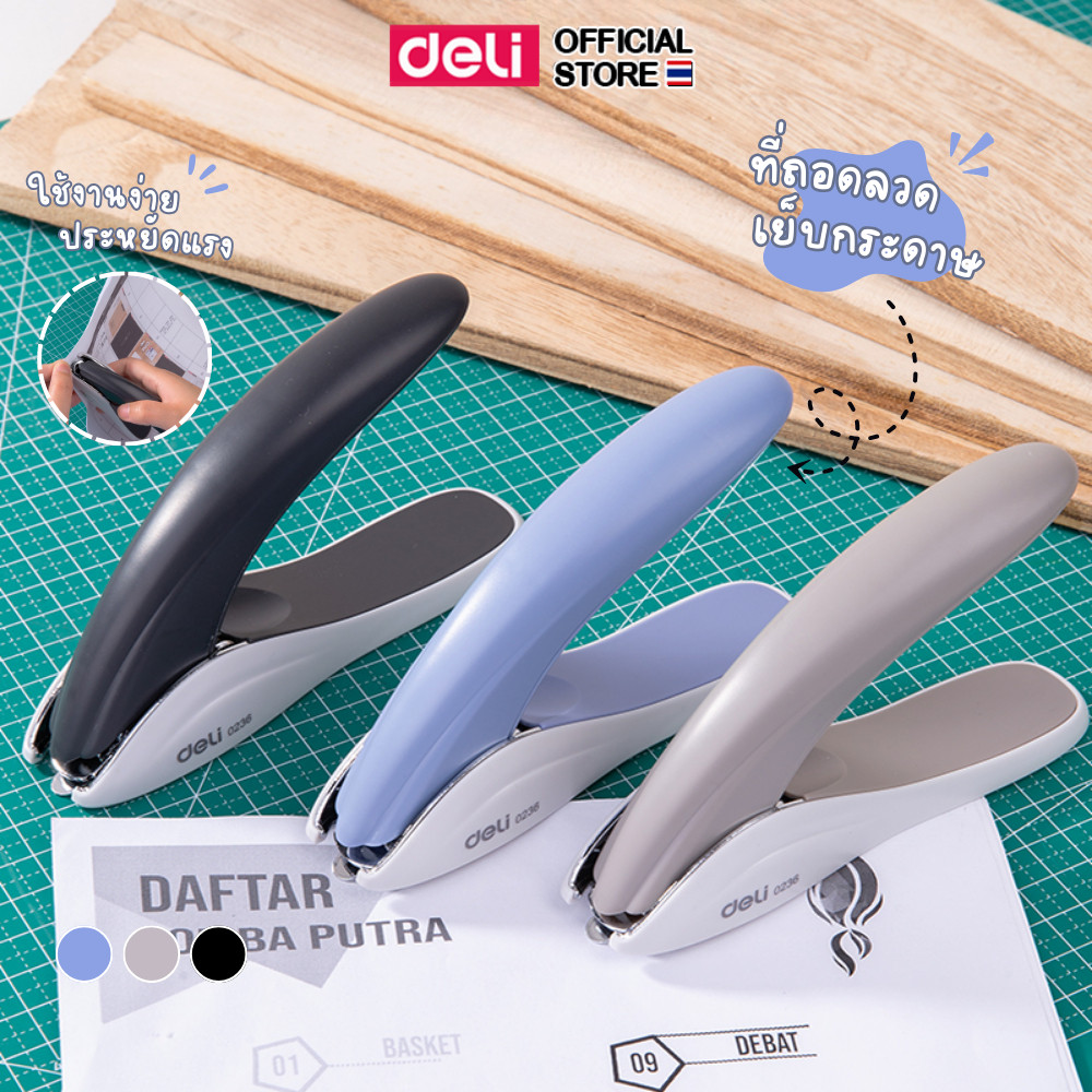 ที่ถอนลวดเย็บกระดาษ Deli 0236 แบบ Heavy Duty แข็งแรง ใช้งานสะดวก สำหรับสำนักงาน Nail Remover