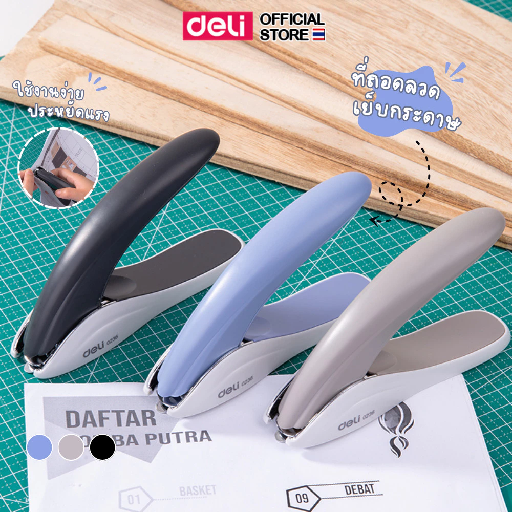 ที่ถอนลวดเย็บกระดาษ Deli 0236 แบบ Heavy Duty แข็งแรง ใช้งานสะดวก สำหรับสำนักงาน Nail Remover