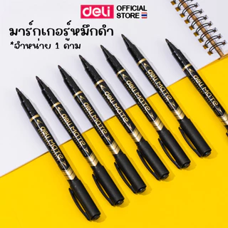 ปากกามาร์กเกอร์ Deli แบบ 2 หัว หมึกติดทน เขียนชัด ใช้งานอเนกประสงค์ Permanent Marker