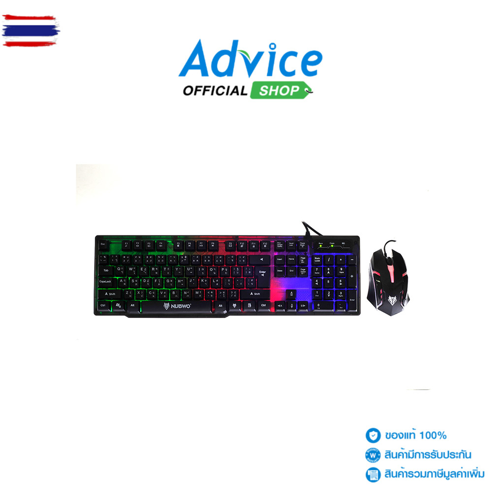 2IN1 USB NUBWO NKM300 INFAREZ BLACK