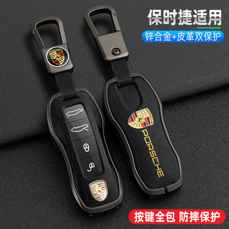 เหมาะสำหรับเคสกุญแจ Porsche Cayenne Macan Panamera 911718 กระเป๋าเชลล์ผู้หญิงแบบมีหัวเข็มขัด
