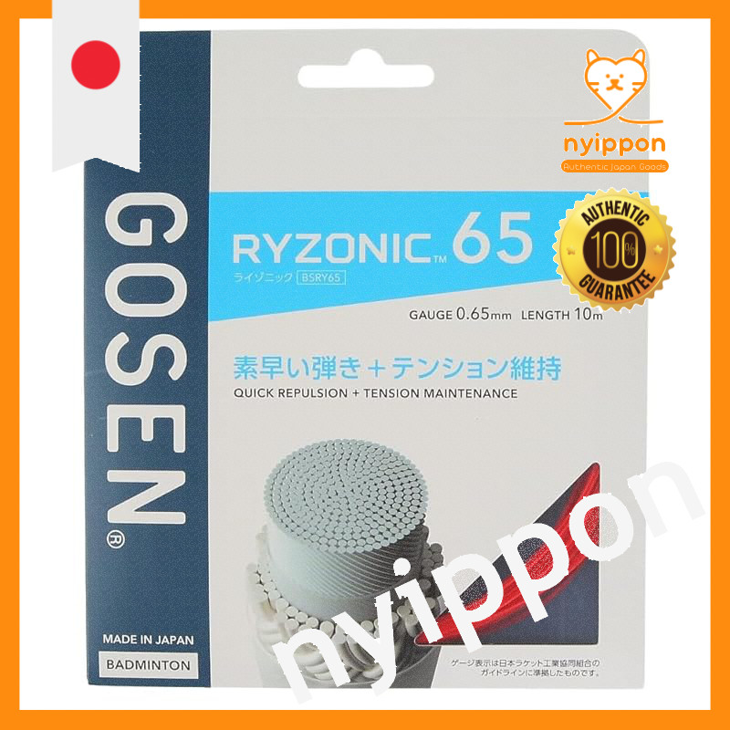 GOSEN Badminton Gut/String RYZONIC 65 Single String BSRY65