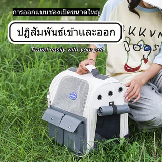 AimayaPet กระเป๋าแมว ตะกร้าแมว กระเป๋าเป้ใส่สัตว์เลี้ยง พับเก็บได้ ระบายอากาศได้ ใบใหญ่มาก