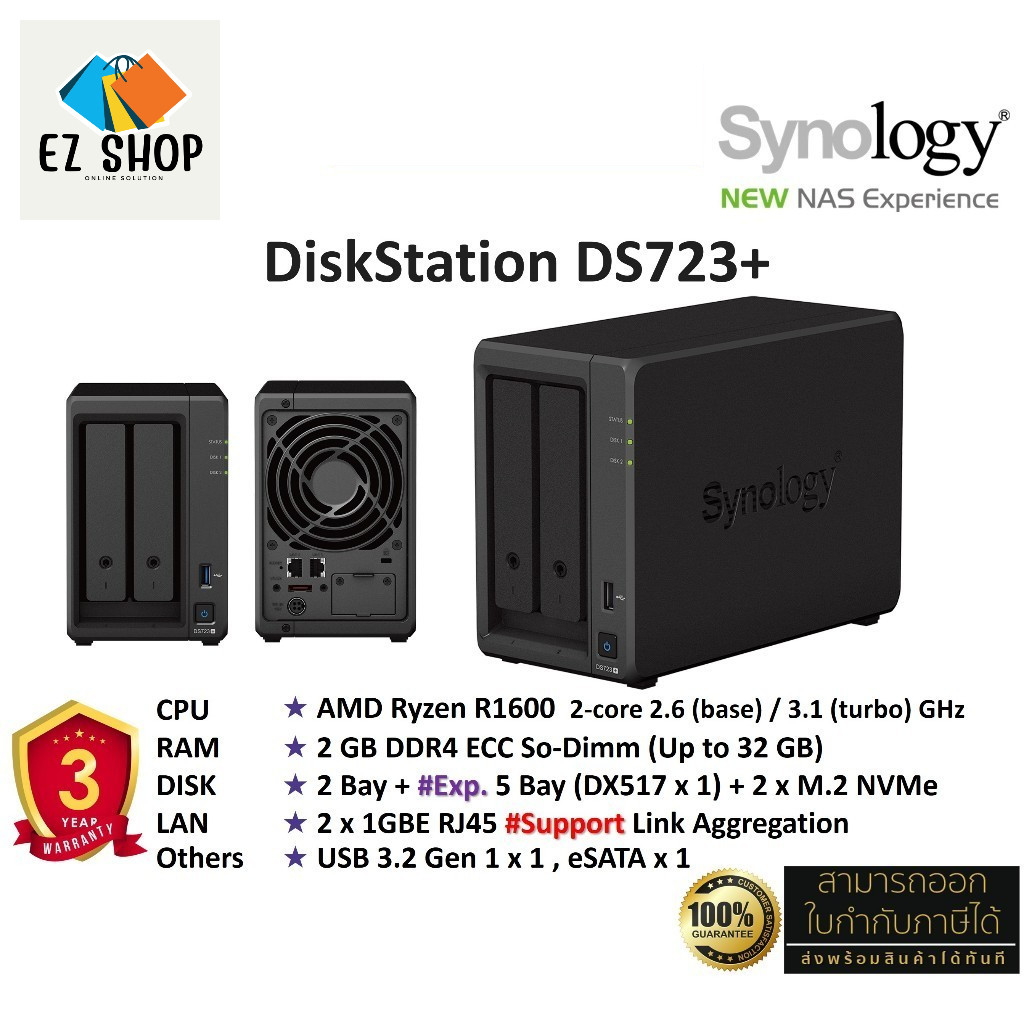 Synology NAS DiskStation รุ่น DS723+ (HDD 2 Bay + 2 M.2, 2-core 2.6 / 3.1 GHz, 2GB DDR4 Up to 32GB, 