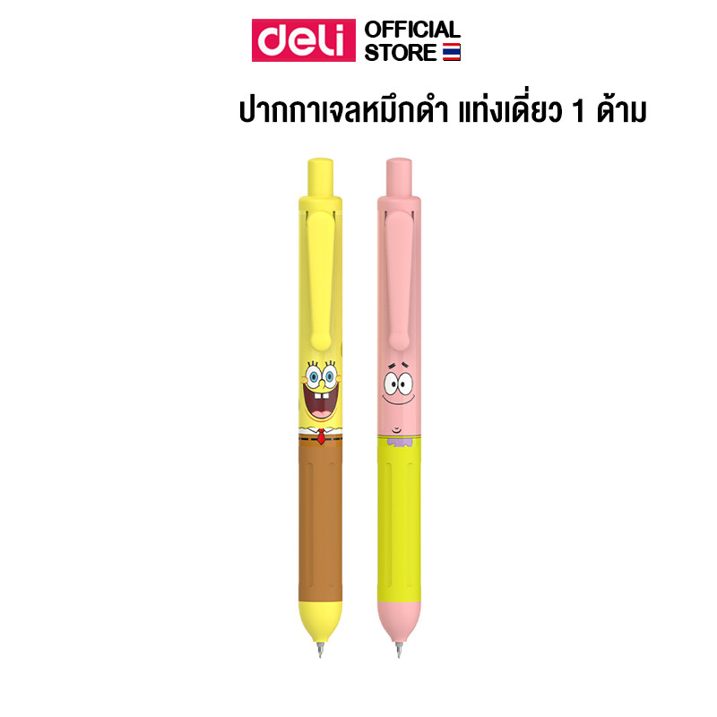 (Spongebob X Deli) ปากกาเจล Deli รุ่น G92 แบบกด ขนาด 0.5mm หมึกสีน้ำเงิน/สีดำ (จำหน่าย 1 ด้าม) - รูปที่ 7