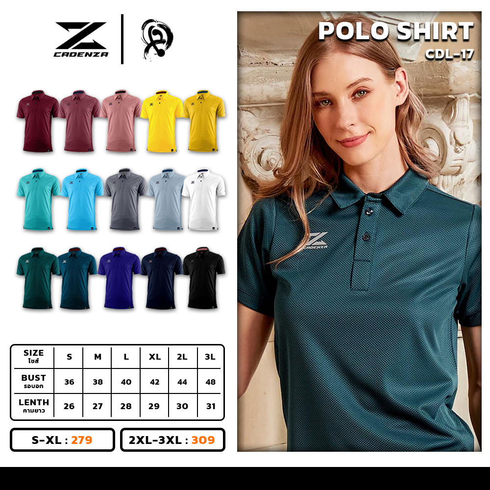 CADENZA เสื้อโปโลชายหญิง LUXURY POLO รหัส CDL-17 UNISEX แท้100%