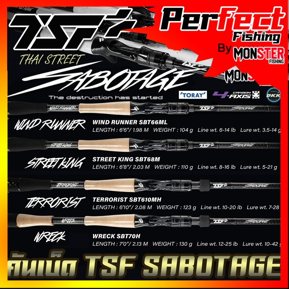 คันเบ็ดตกปลา คันตีเหยื่อปลอม TSF รุ่น SABOTAGE by THAI STREET FISHING (คันเบท แบบ 1 ท่อน)