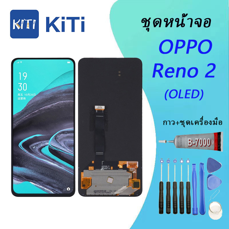 หน้าจอ LCD พร้อมทัชสรีน - OPPO Reno 2 (OLED)  (สามารถสแกนด้วยลายนิ้วมือ)