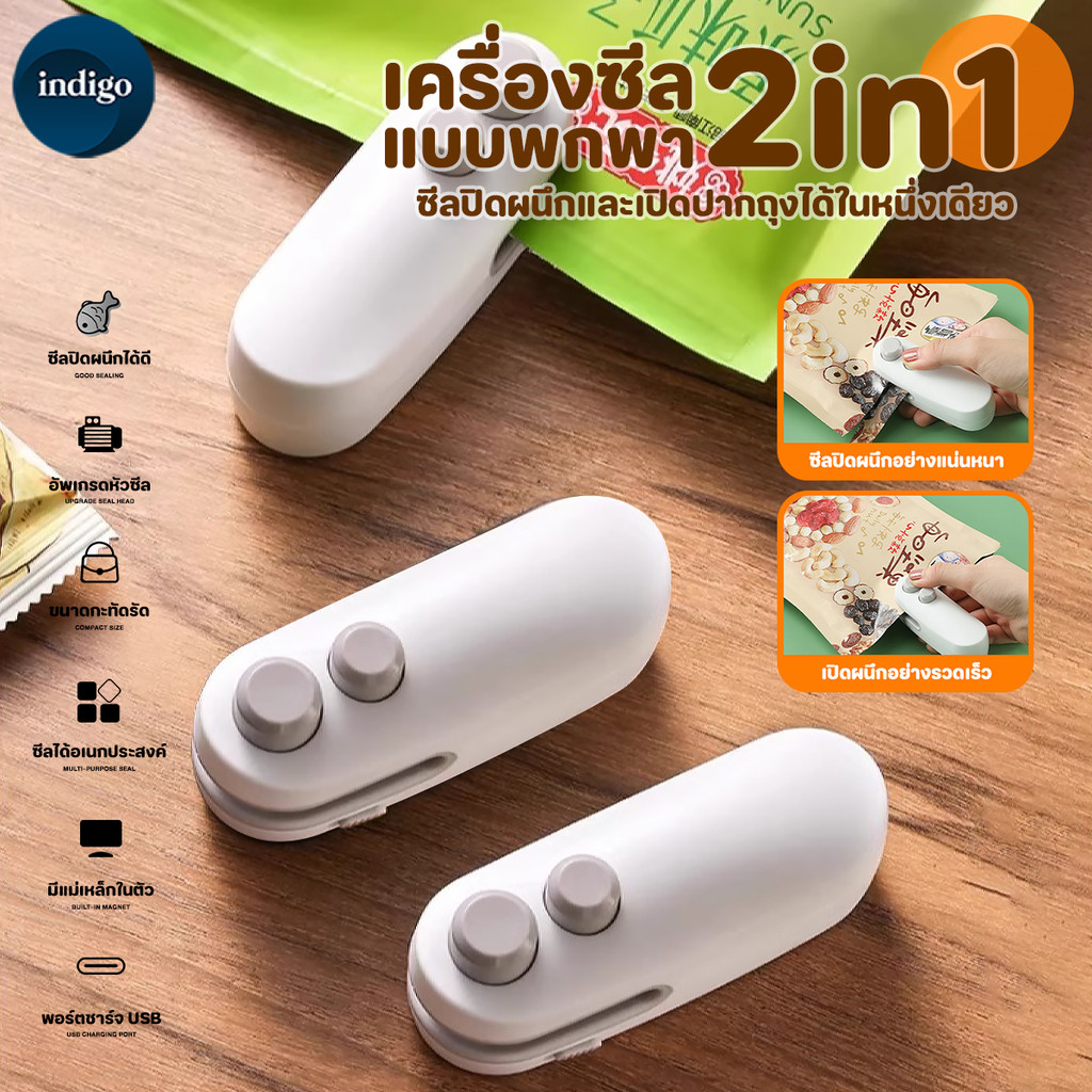 เครื่องซีลถุงพลาสติก เครื่องซีลถุง ขนาดเล็ก แบบพกพา ป้องกันความชื้นให้ อาหาร สดใหม่
