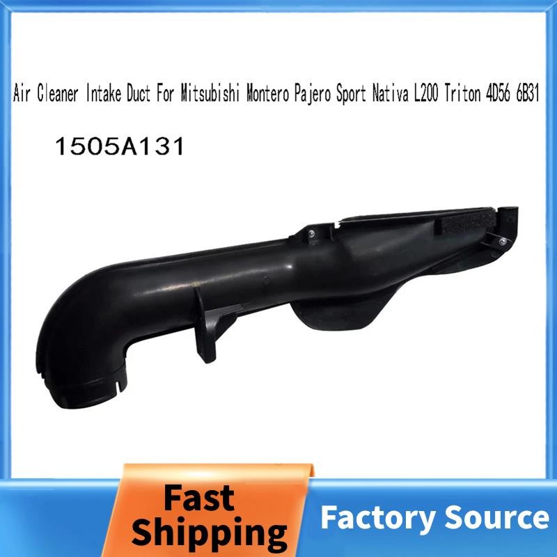 1505A131 Air Cleaner ท่อไอดีสําหรับ Montero Sport L200 Triton 4D56 6B31Engine Air Intakes ท่อ