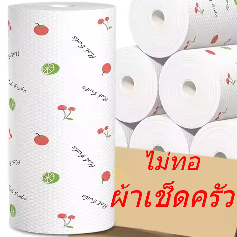 ผ้าขี้ริ้วขี้เกียจไม่ทอแบบใช้แล้วทิ้ง-ผ้าเช็ดจานในครัวแบบใช้คู่ที่ดูดซับได้ดีเยี่ยม - ผ้าขนหนูทําความสะอาดในครัวเรื