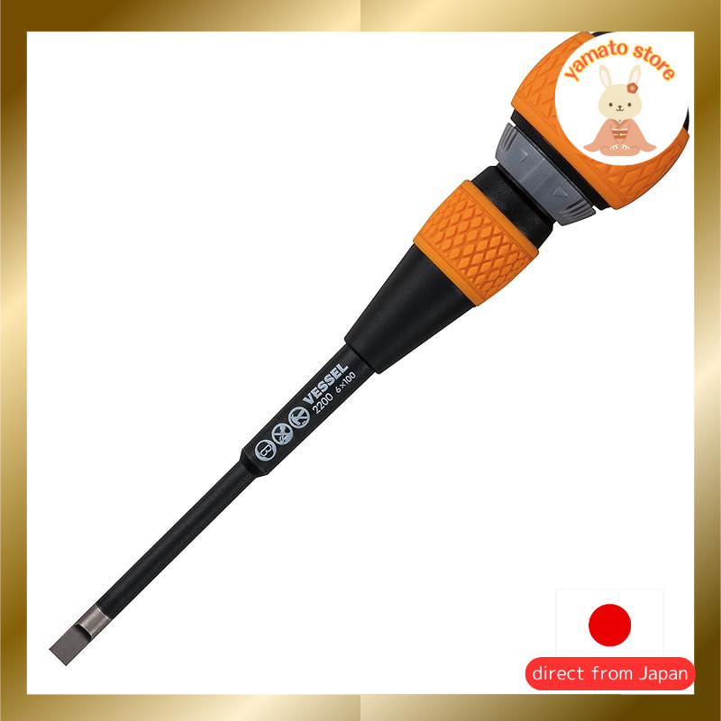 VESSEL Ball Ratchet Driver 2200 Series