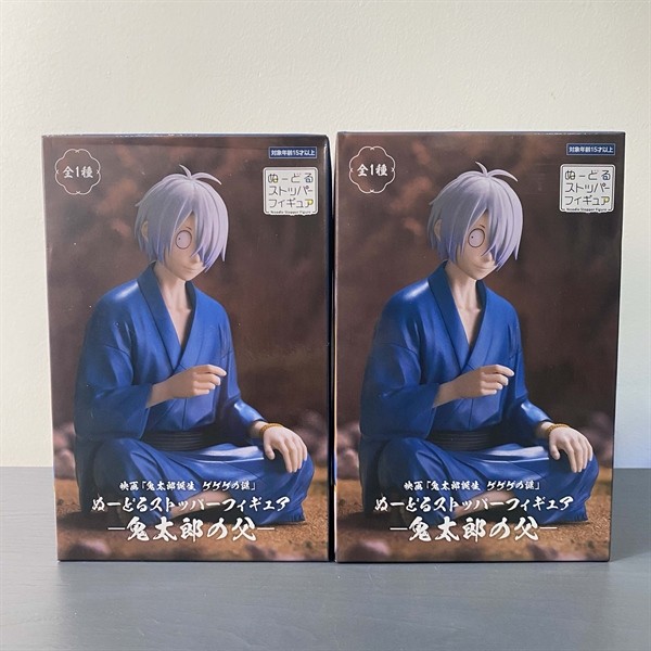 โมเดล Kitarou Tanjou - Gegege no Nazo - Furyu Noodle Stopper