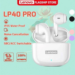 Lenovo LP40 Pro TWS หูฟังบลูทูธไร้สาย IPX5 กันน้ํา พร้อมไมโครโฟน เหมาะสําหรับ IOS Android ลดเสียงรบกวน HD Music สําหรับ iPhone