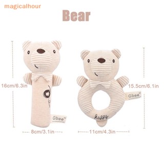 Magicalhour^^ ของเล่นตุ๊กตาการ์ตูนสัตว์น่ารัก แบบนิ่ม เสริมการเรียนรู้เด็ก