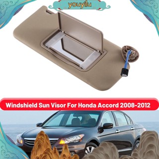 Youyilu ที่บังแดดกระจกมองข้าง ฝั่งผู้โดยสาร ฝั่งขวา สําหรับ Honda Accord 2008-2012 83280-TA5-A51ZA