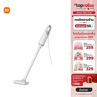 [เหลือ 879 ทักแชท] Xiaomi Mijia Vacuum Cleaner เครื่องดูดฝุ่น แรงดูด 16000 Pa ระบบกรอง 3 ชั้น รับประกัน 1 ปี