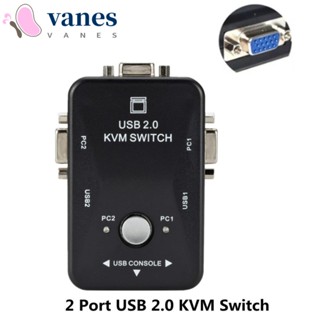 Vanes1 สวิตช์ปุ่มกด VGA KVM 2 พอร์ต KVM USB 2.0 เข้า 2 ออก 1 สําหรับคอมพิวเตอร์ เมาส์ คีย์บอร์ด ดิสก์ U