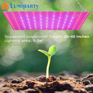 Lumiparty โคมไฟปลูกพืช Led 81 ดวง สเปกตรัมเต็มรูปแบบ ป้องกันรังสียูวี สําหรับปลูกพืชไฮโดรโปนิกในร่ม