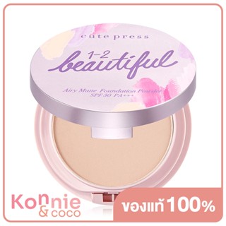 Cute Press 1-2 Beautiful Airy Matte Foundation Powder SPF30/PA+++ 13g #01.