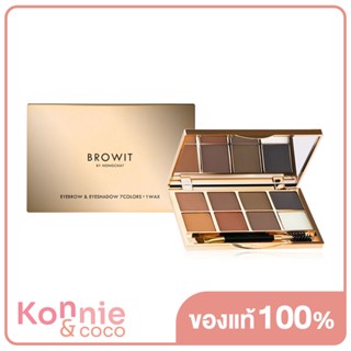 บราวอิท Browit Eyebrow &amp; Eyeshadow 7 Colors + 1 Wax 12.2g อายบราวแอนด์อายแชโดว์ 7คัลเลอร์ + 1แว็กซ์.