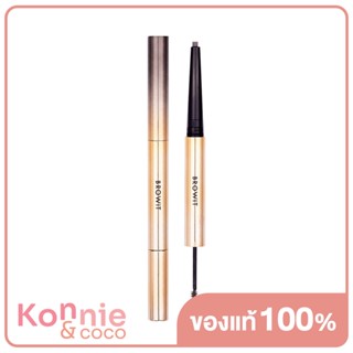 Browit Ultra Fine Duo Eyebrow Pencil Mascara 0.16g+1.26g บราวอิท ดินสอเขียนคิ้วแบบ 2 in 1 ในแท่งเดียว.