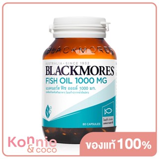 Blackmores Fish Oil 1000mg [80 Capsules] แบลคมอร์ส ฟิช ออยล์ ผลิตภัณฑ์เสริมอาหารน้ำมันปลา.