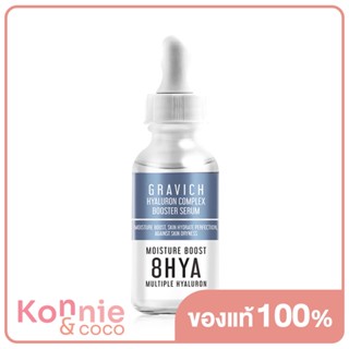 GRAVICH Hyaluron Complex Booster Serum 30ml.