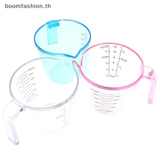 [boomfashion] แก้วตวงพลาสติกใส คุณภาพสูง 300 มล.