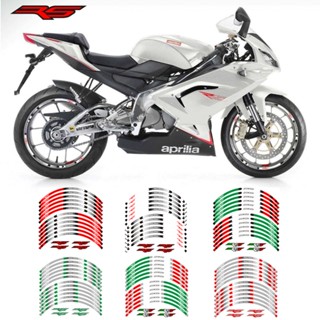 สติกเกอร์สะท้อนแสง สําหรับติดตกแต่งขอบล้อรถจักรยานยนต์ Aprilia RS