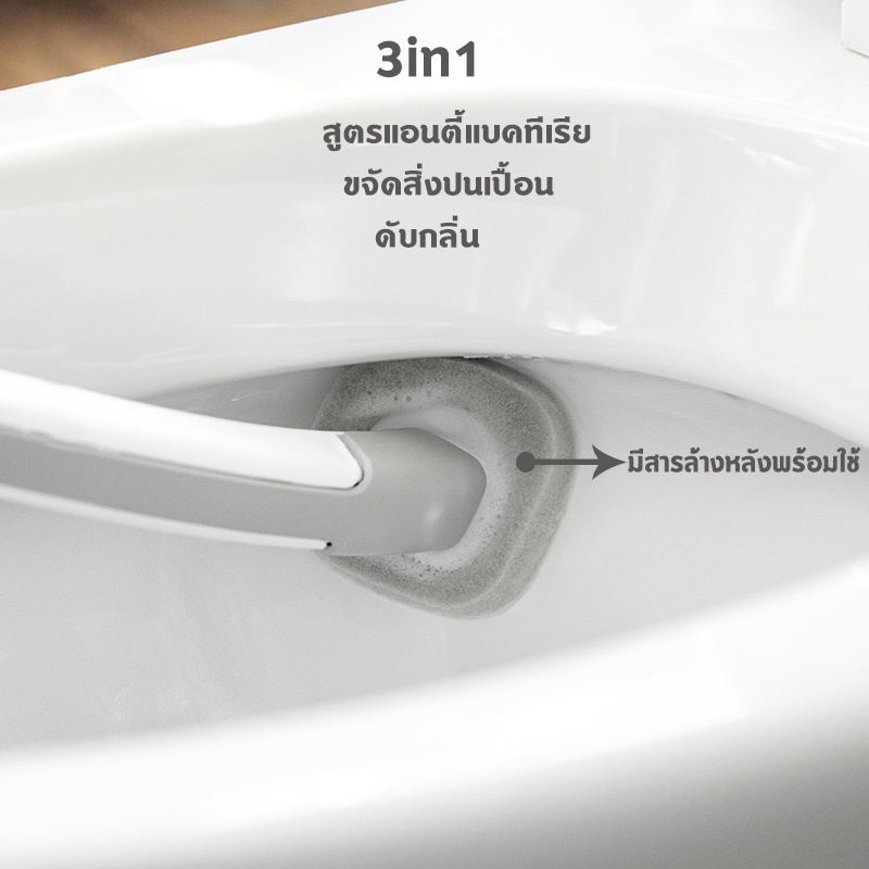 MOJU แปรงขัดห้องน้ำ ใช้แล้วทิ้ง แปรงขัดส้วม พร้อมแผ่นน้ำยาในตัว ที่ขัดห้องน้ำ - รูปที่ 2