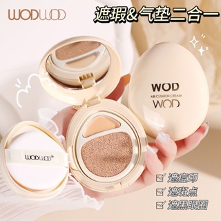 Wodwod คอนซีลเลอร์ เนื้อแมตต์กํามะหยี่ ปกปิดรอยคล้ําใต้ตา กันน้ํา ให้ความชุ่มชื้น 2 in 1